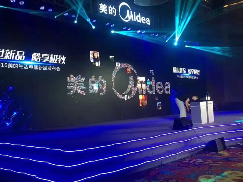 微信上墙签到