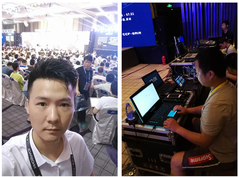 「CCF - GAIR」全球人工智能与机器人峰会