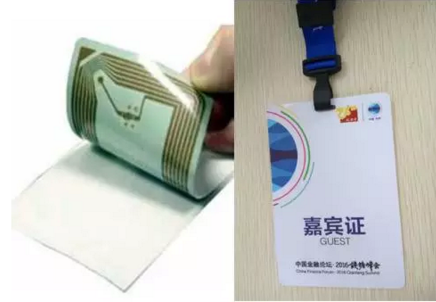 RFID电子签到