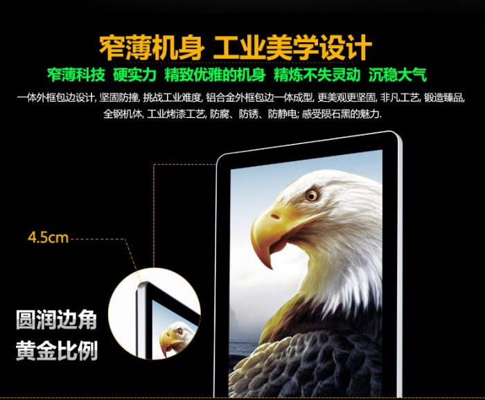 42寸立式广告机租赁