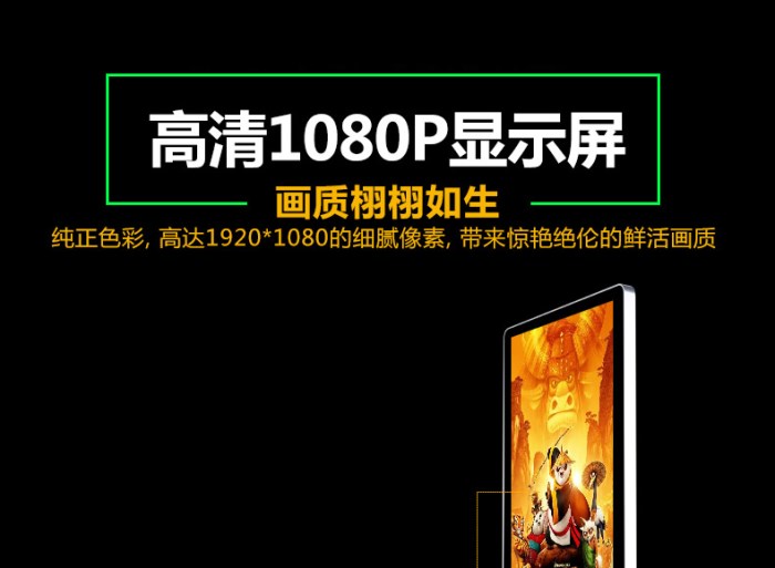 42寸立式广告机租赁