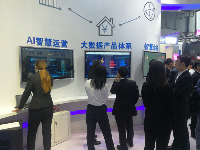 2018年中国移动全球合作伙伴大会