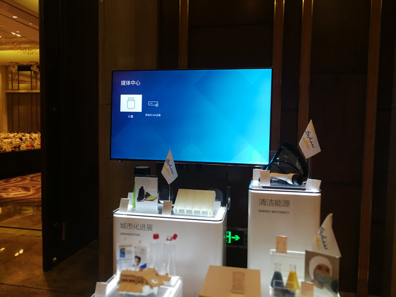 SABIC沙特基础工业公司