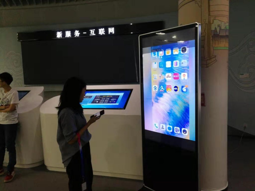 2019年中国移动全球合作伙伴大会