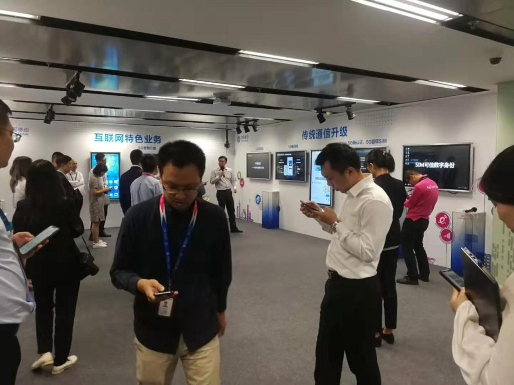 2019年中国移动全球合作伙伴大会