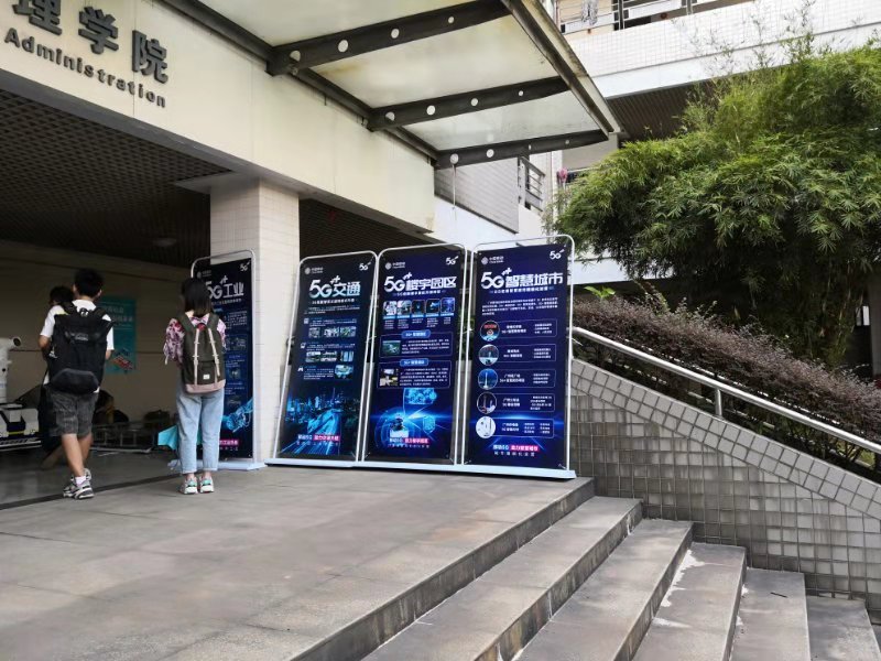 2019年中国移动全球合作伙伴大会
