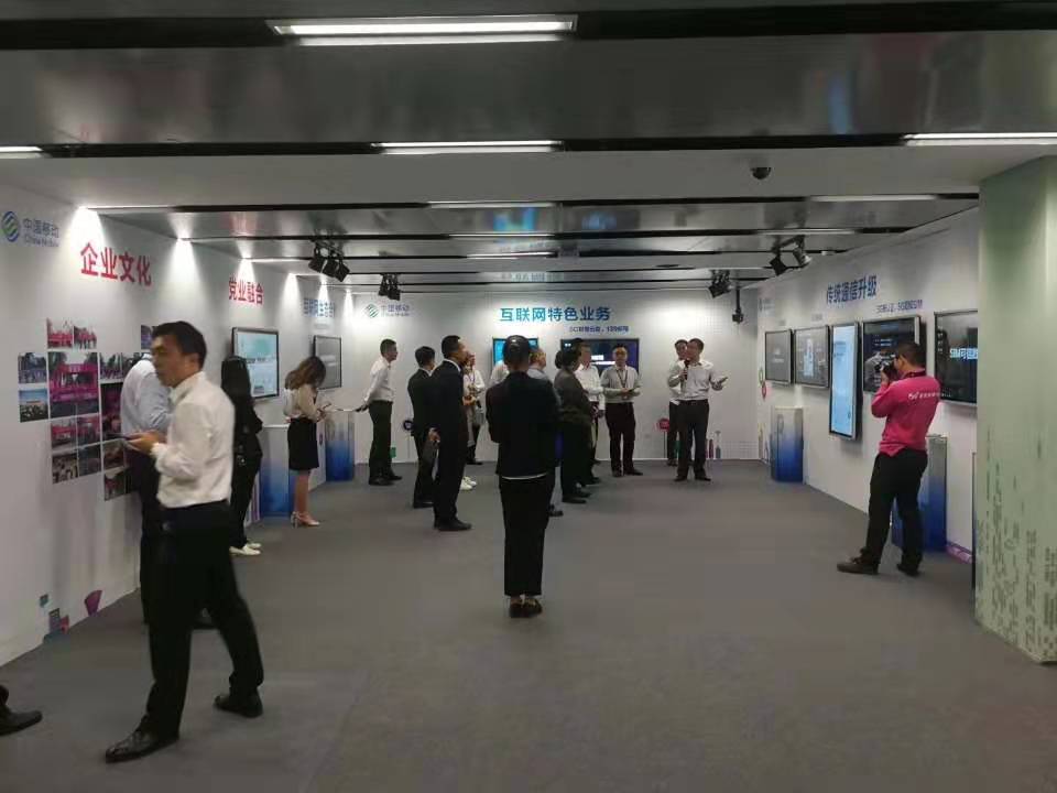 中国移动南方基地