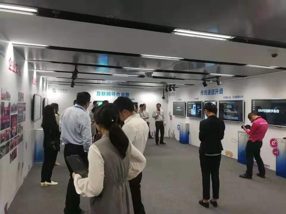 中国移动南方基地