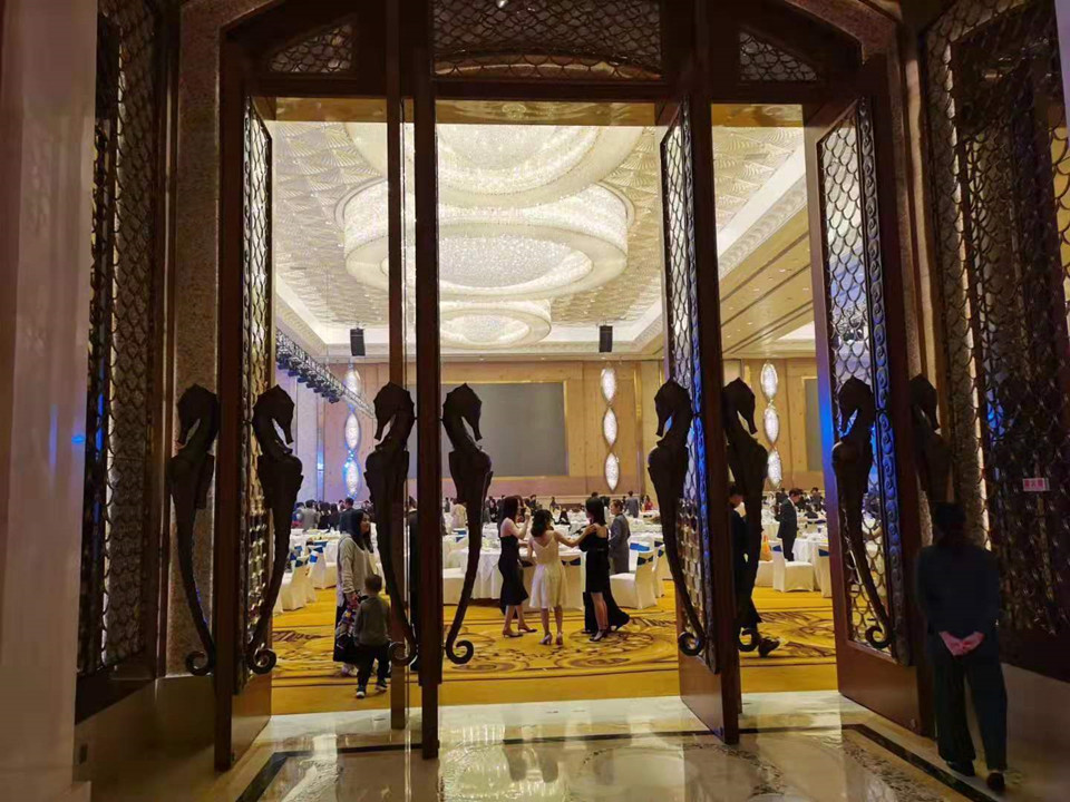 2020逸仙电商年会