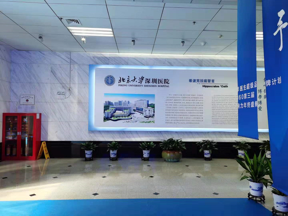 2020年超级品牌计划暨健康160医生影响力年终盛典