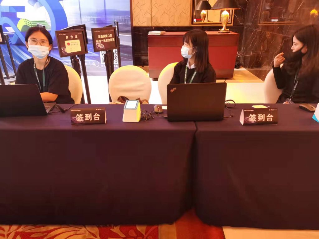 中国移动全球合作伙伴大会云x5G分论坛