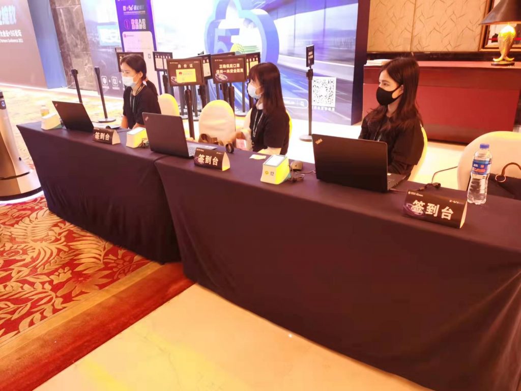 中国移动全球合作伙伴大会云x5G分论坛